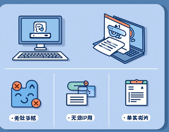无忧ip.png